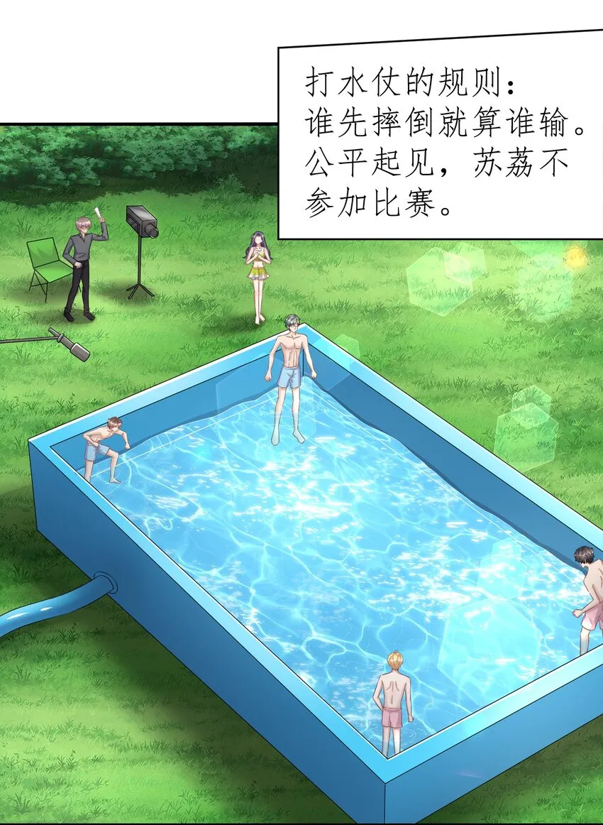 011 换回来了？ 第30页