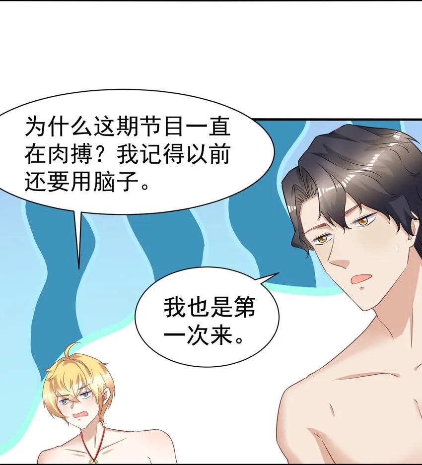 011 换回来了？ 第31页