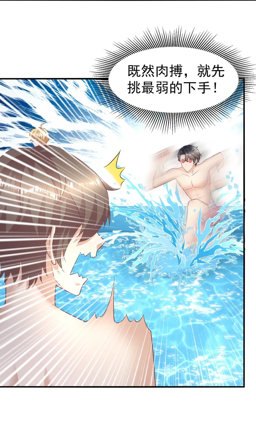 011 换回来了？ 第32页