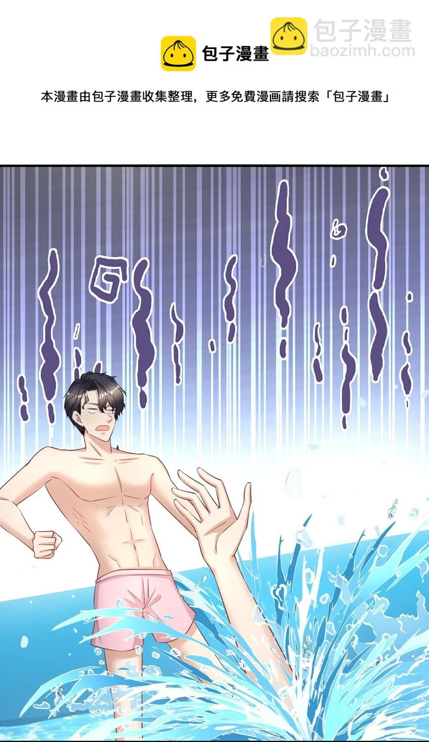 011 换回来了？ 第34页