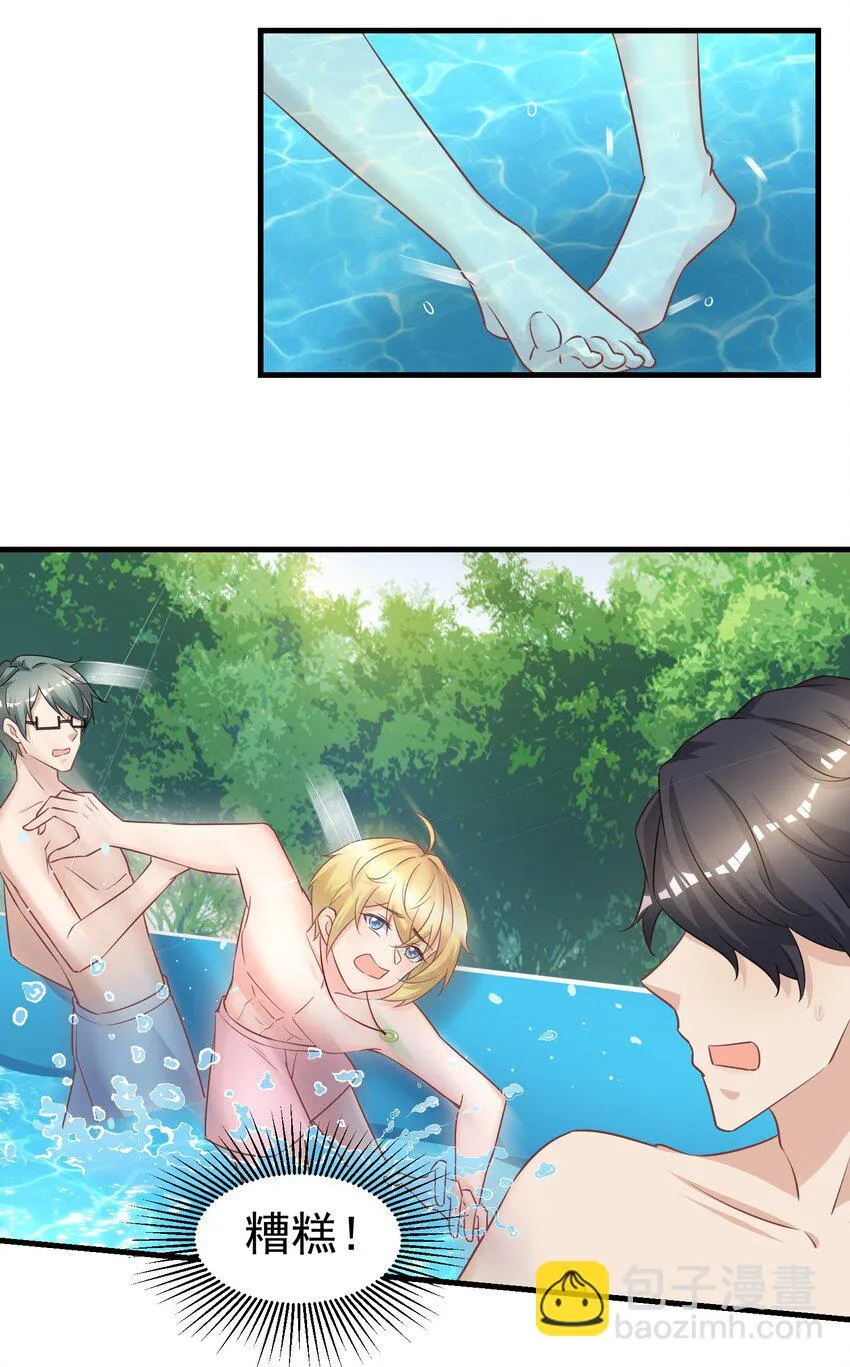011 换回来了？ 第38页