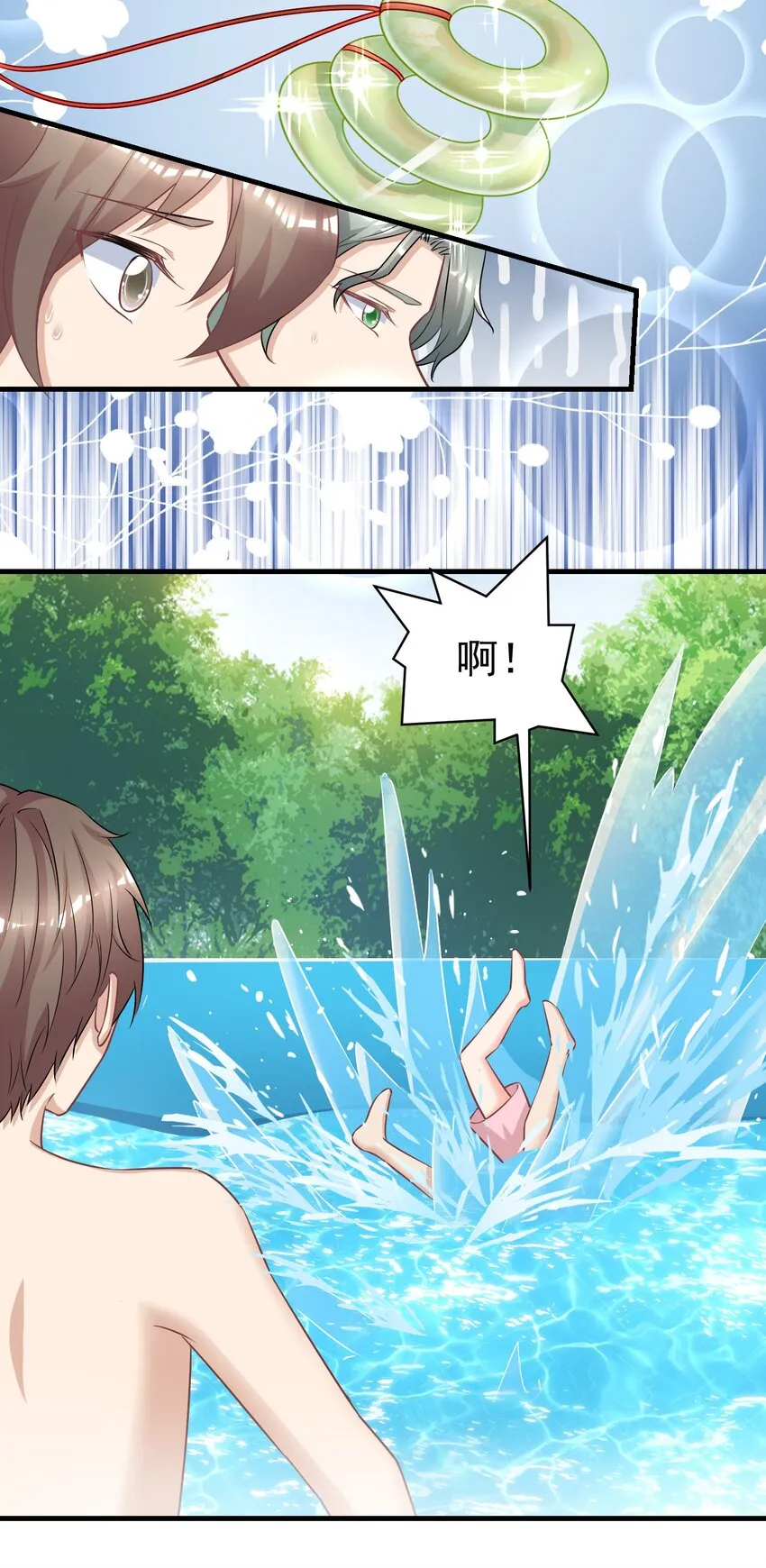 011 换回来了？ 第40页