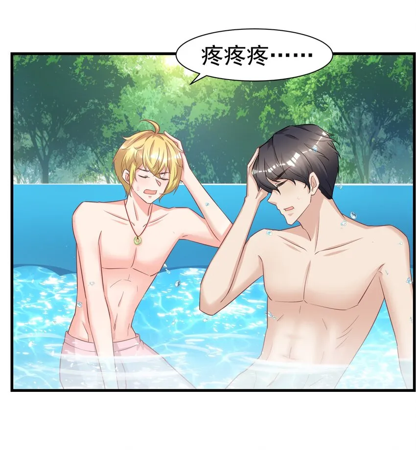 011 换回来了？ 第41页