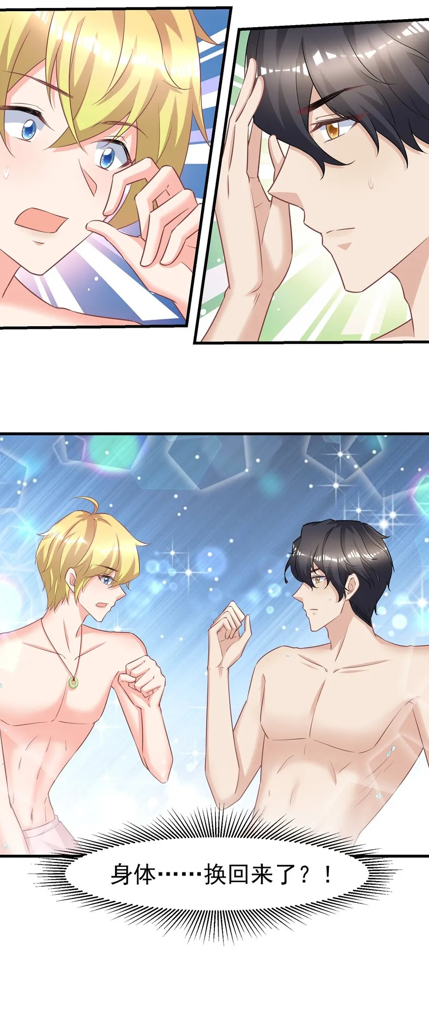 011 换回来了？ 第42页