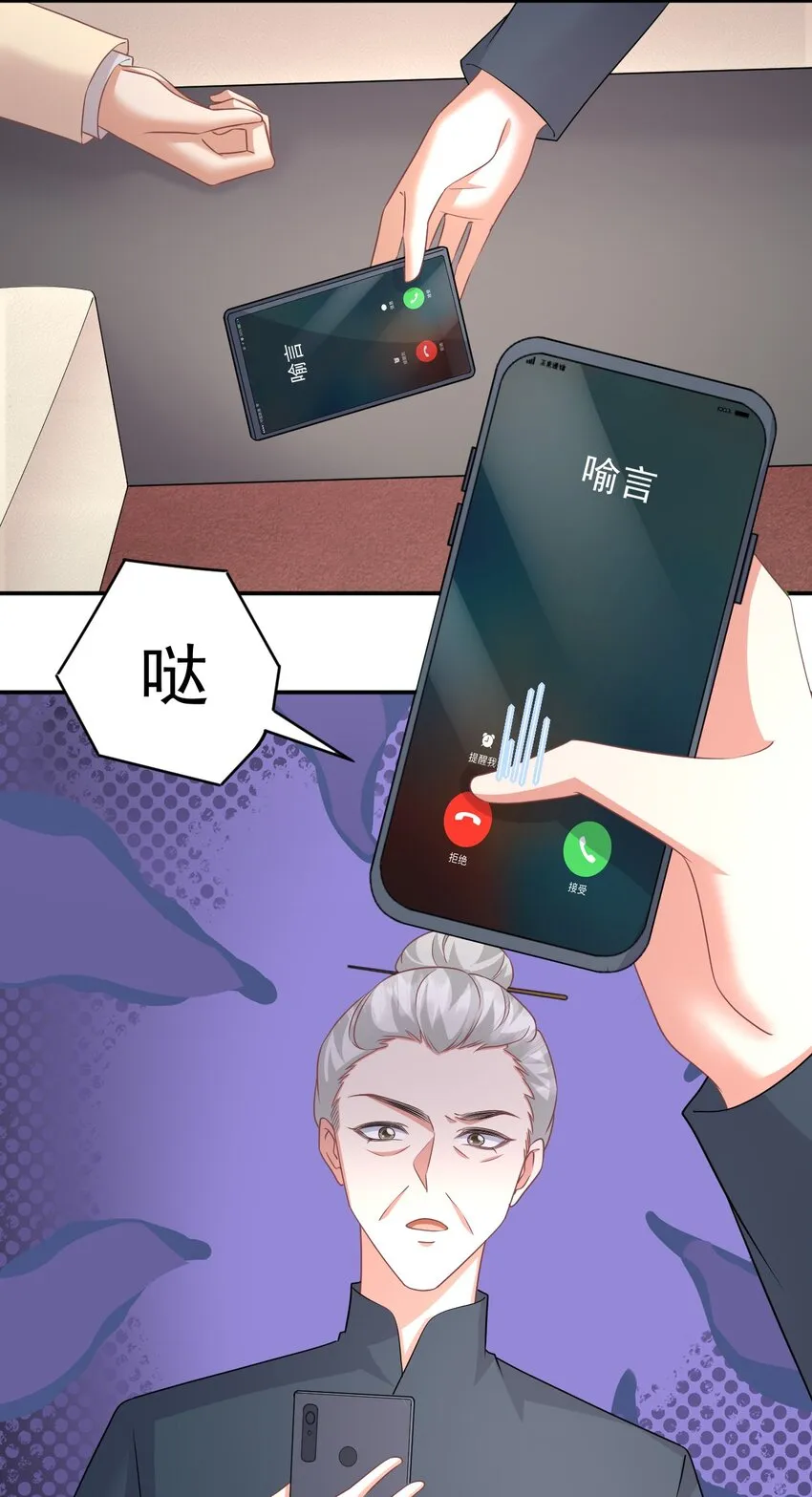 042 事情没这么简单 第4页