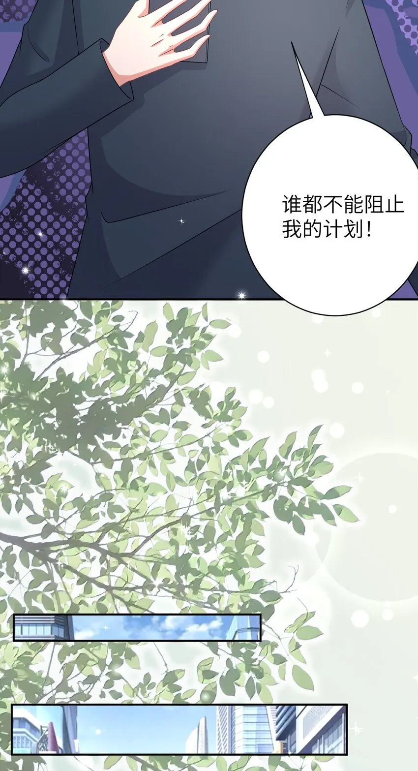 042 事情没这么简单 第5页