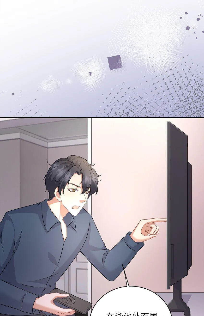 042 事情没这么简单 第30页