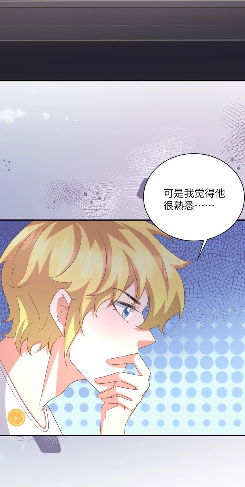 042 事情没这么简单 第33页