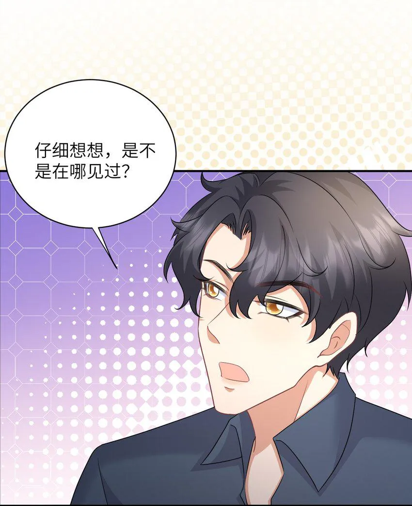 042 事情没这么简单 第34页