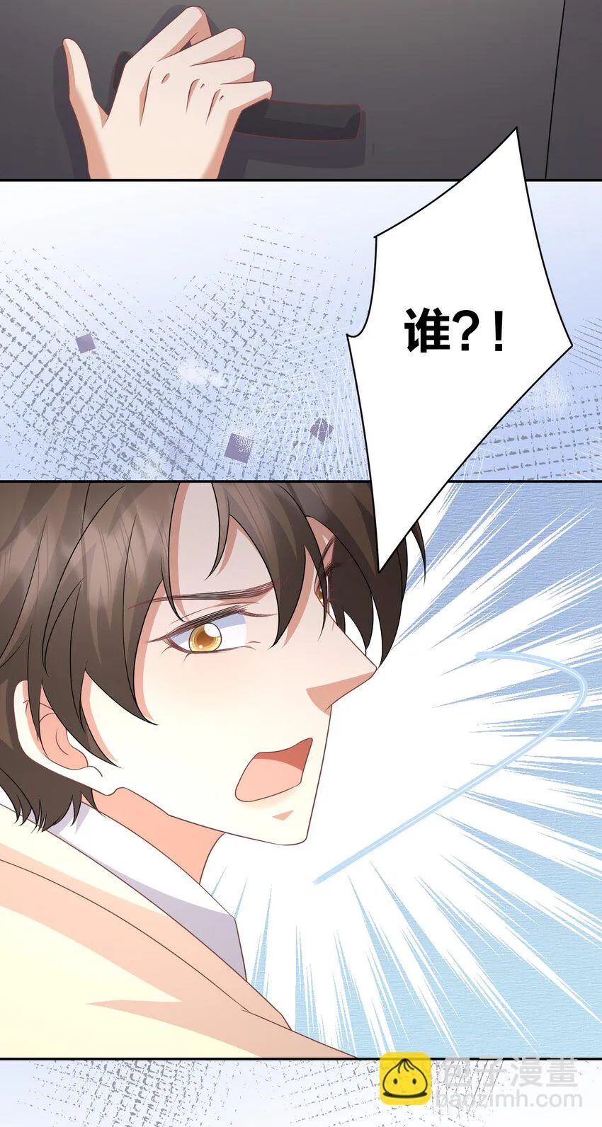 041 殷家的秘密 第30页