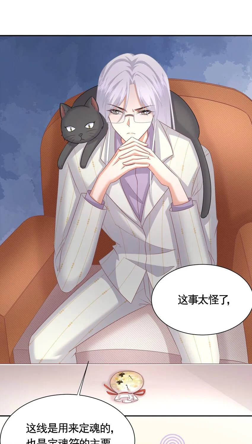 040 赵先生，要验货吗？ 第2页