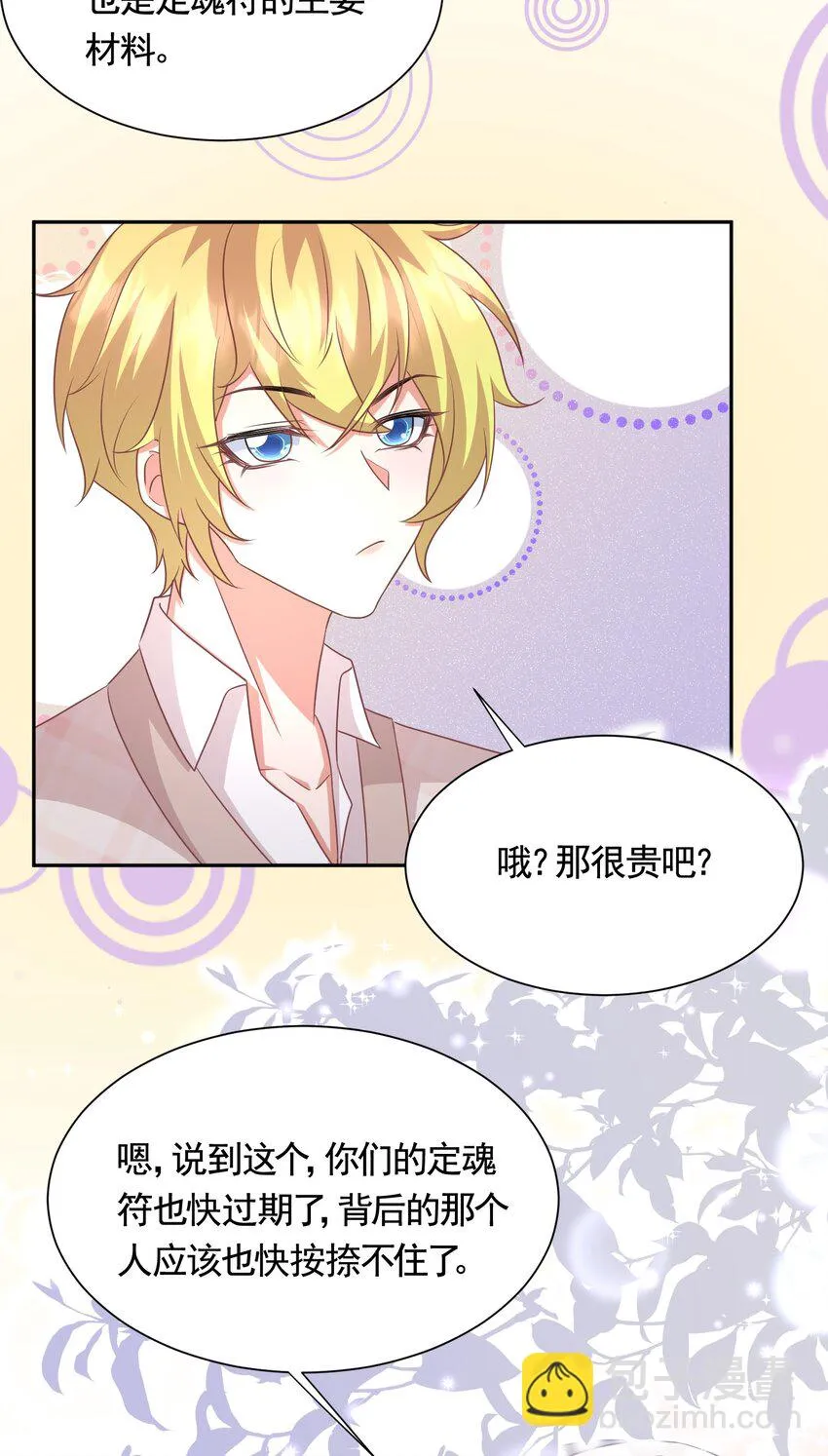 040 赵先生，要验货吗？ 第3页