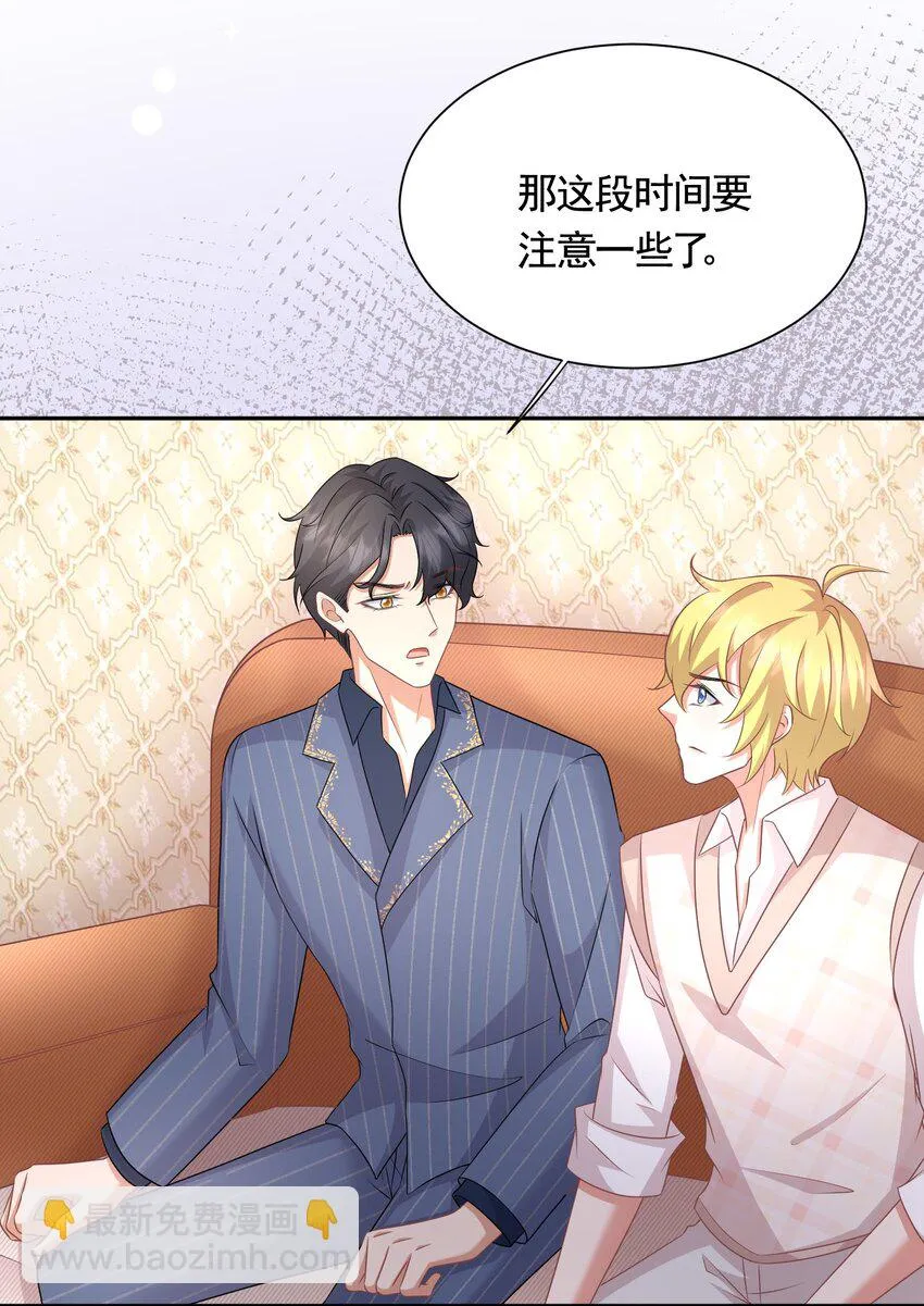 040 赵先生，要验货吗？ 第5页