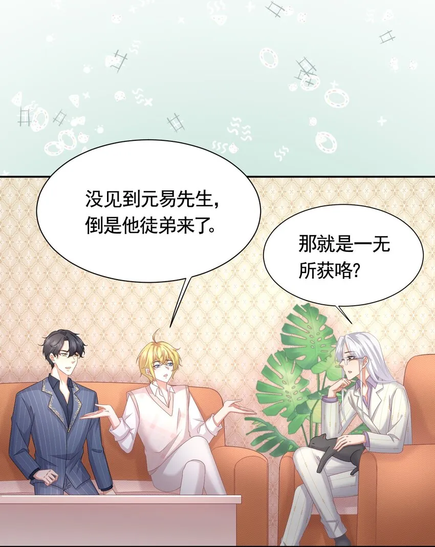 040 赵先生，要验货吗？ 第7页