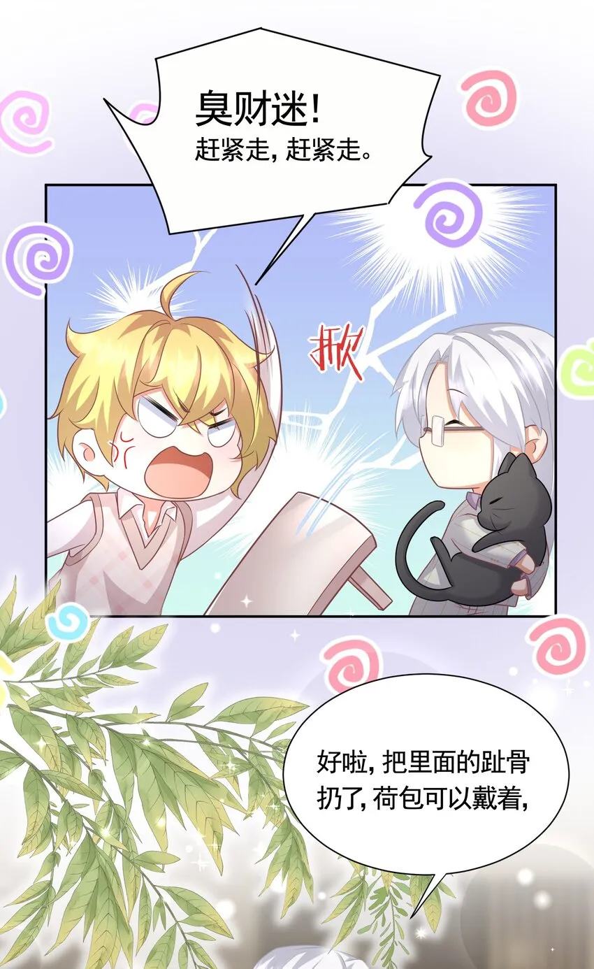 040 赵先生，要验货吗？ 第10页