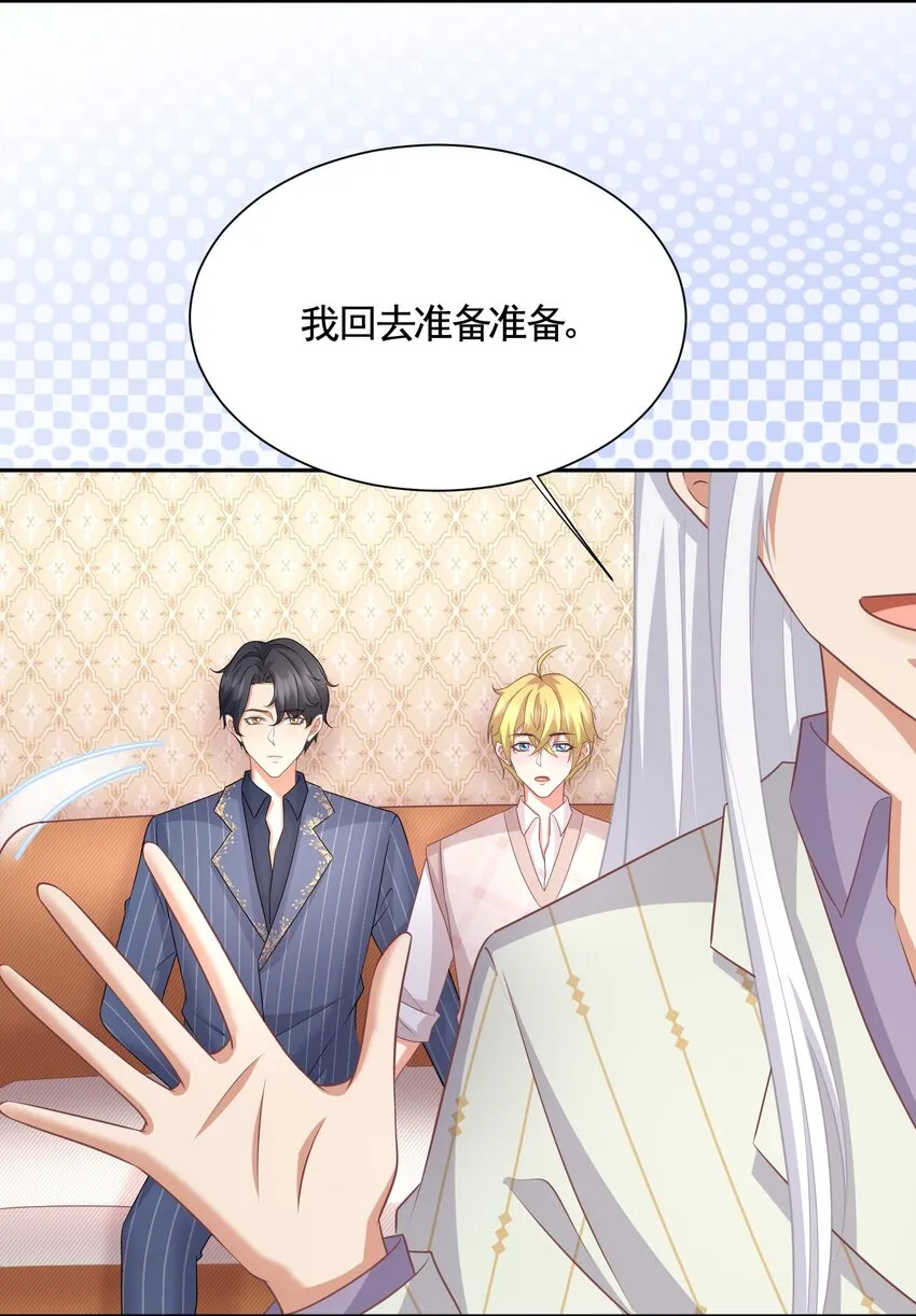 040 赵先生，要验货吗？ 第12页