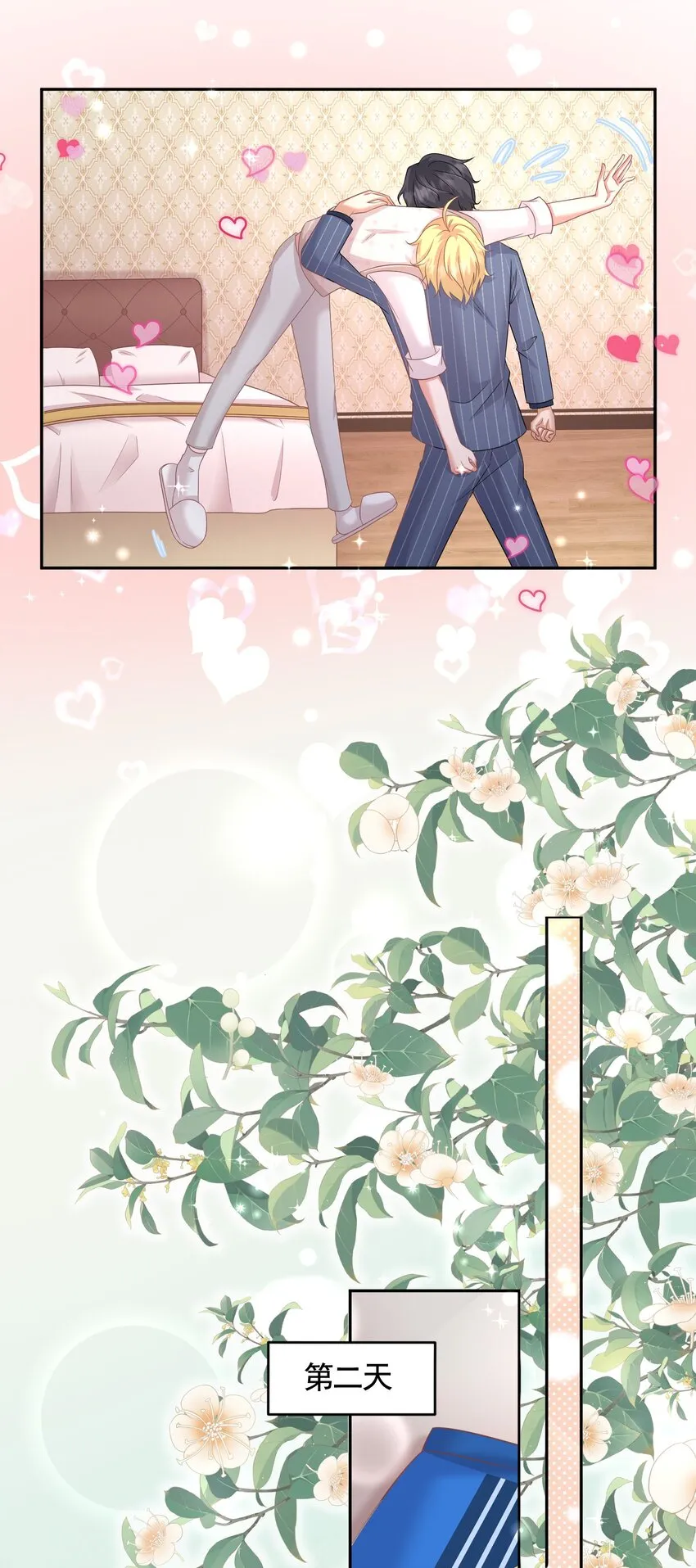 040 赵先生，要验货吗？ 第18页