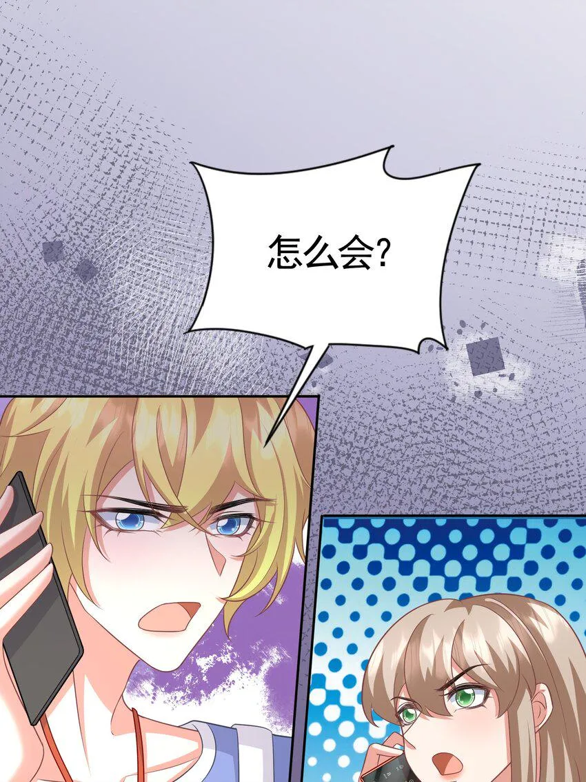 040 赵先生，要验货吗？ 第23页