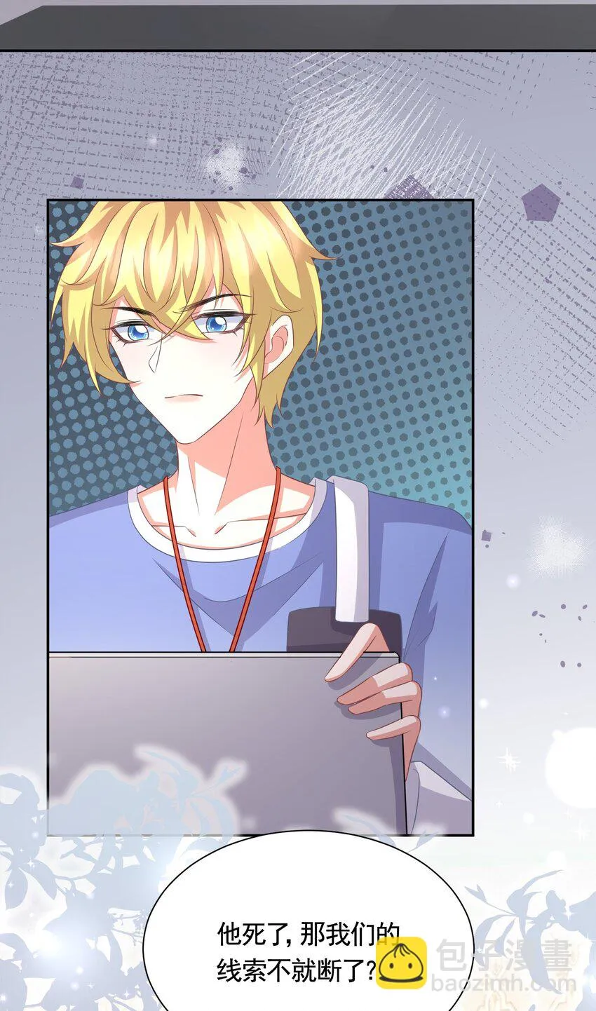 040 赵先生，要验货吗？ 第27页