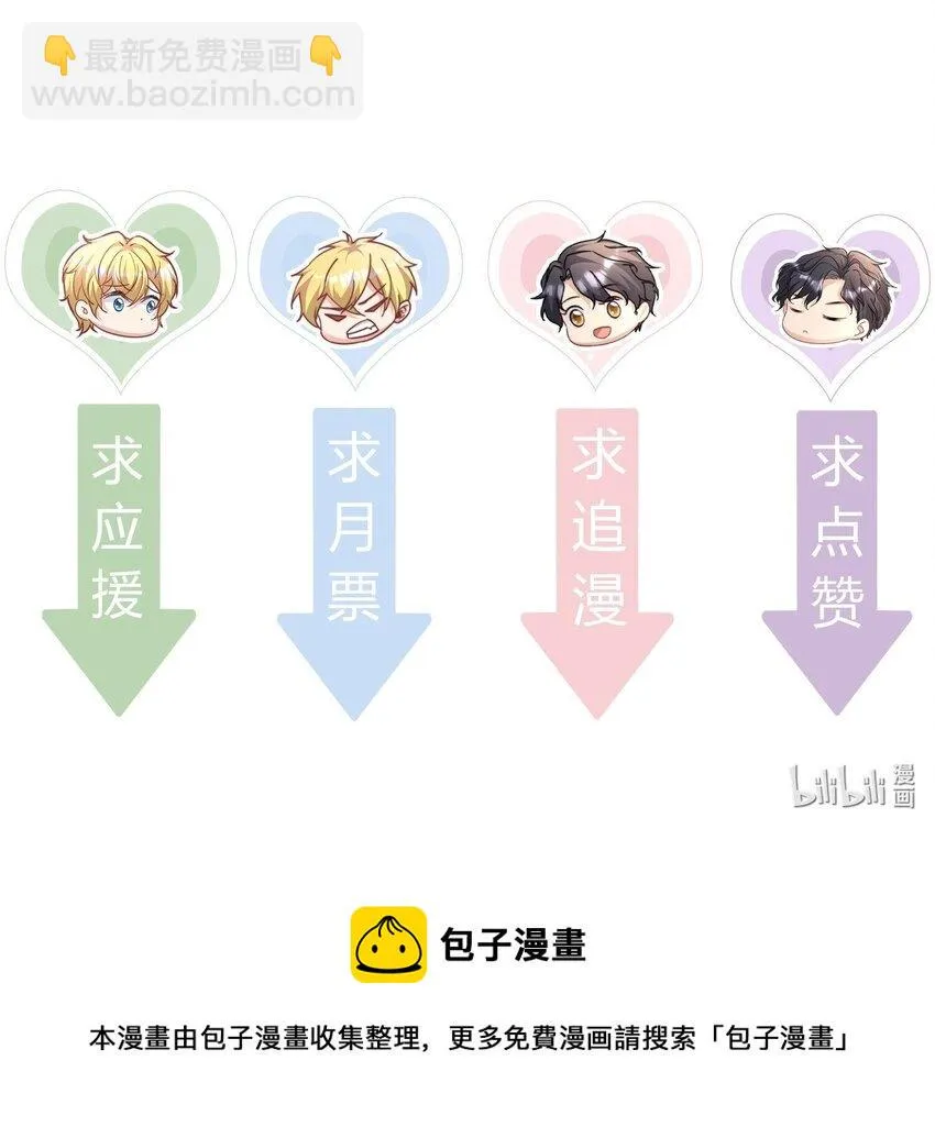040 赵先生，要验货吗？ 第37页
