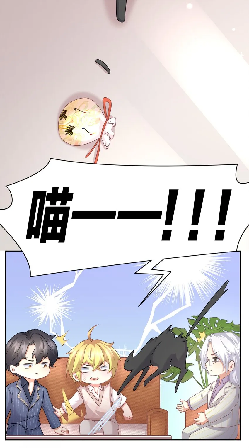 039 魂香 第19页