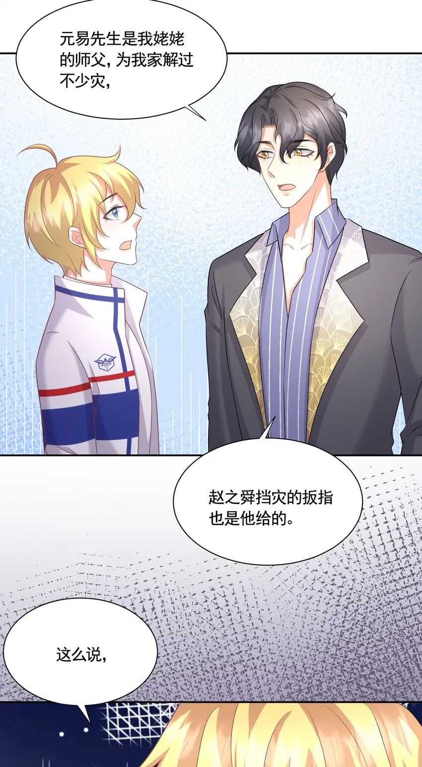 038 #何惧与同性友人车内激情# 第2页