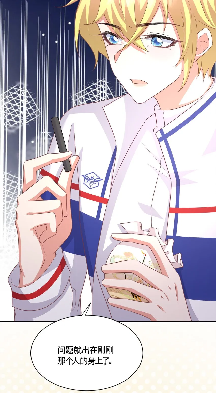 038 #何惧与同性友人车内激情# 第3页