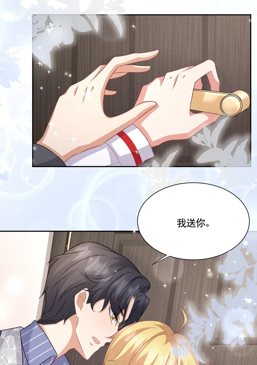 038 #何惧与同性友人车内激情# 第8页