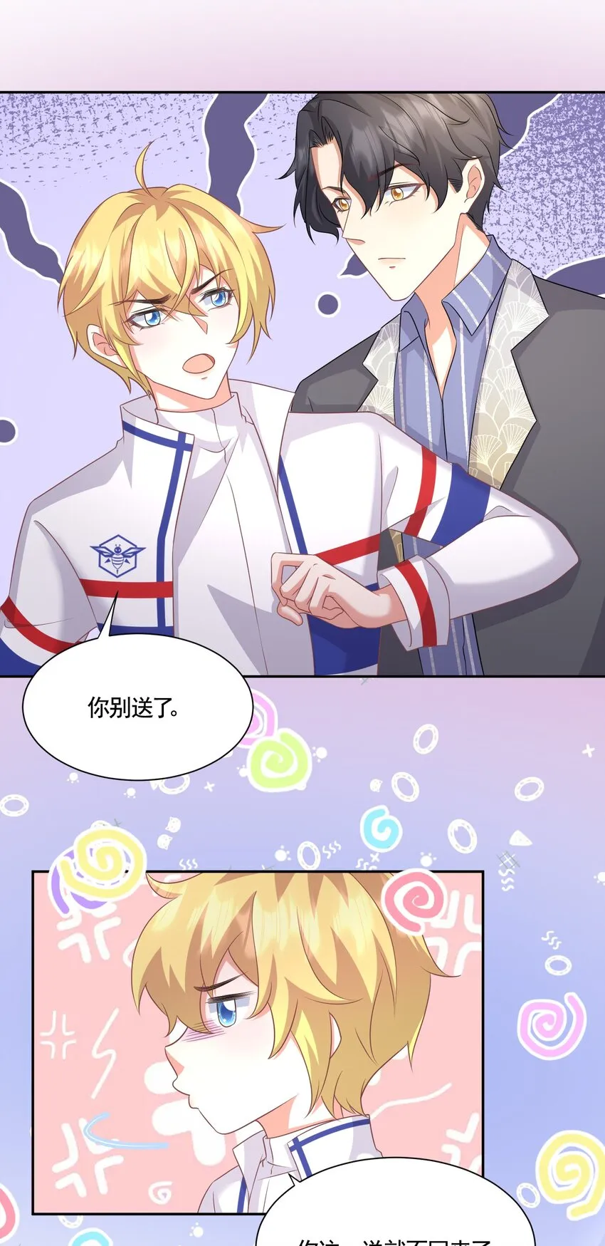 038 #何惧与同性友人车内激情# 第10页