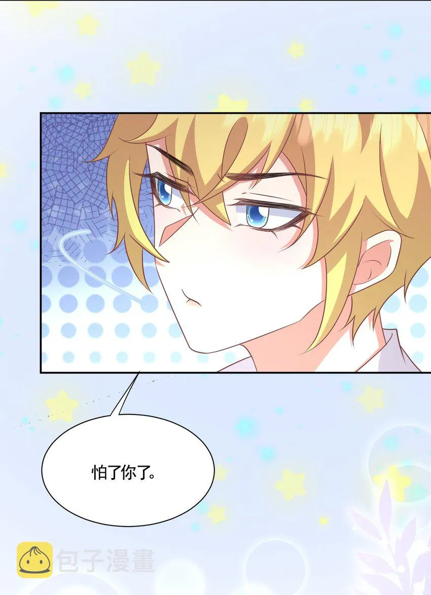 038 #何惧与同性友人车内激情# 第12页