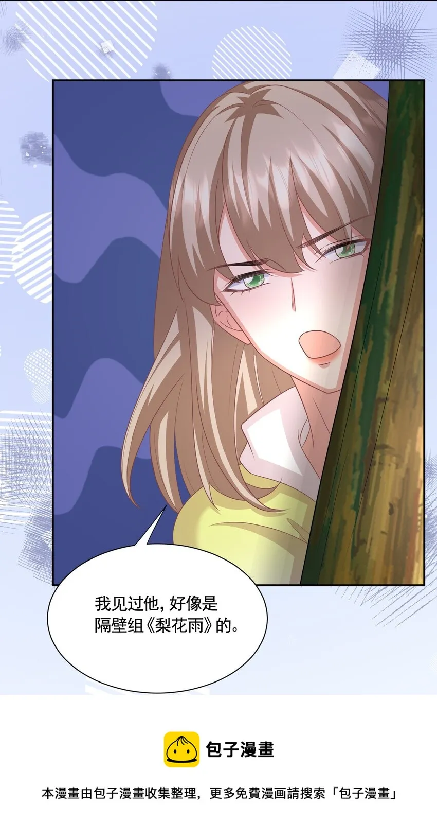 038 #何惧与同性友人车内激情# 第29页