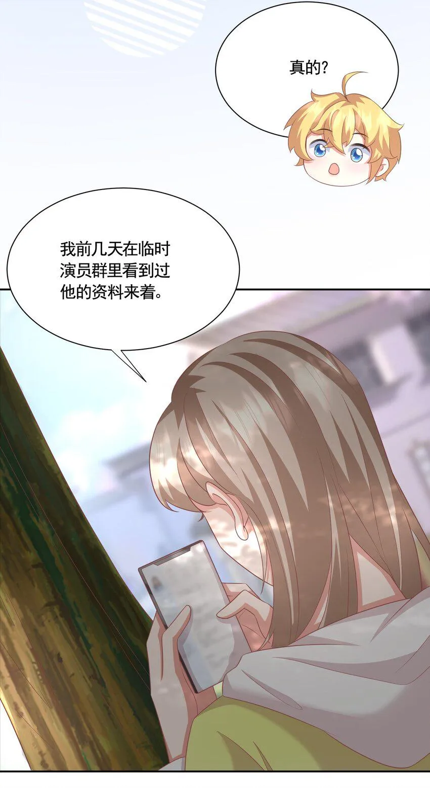 038 #何惧与同性友人车内激情# 第30页