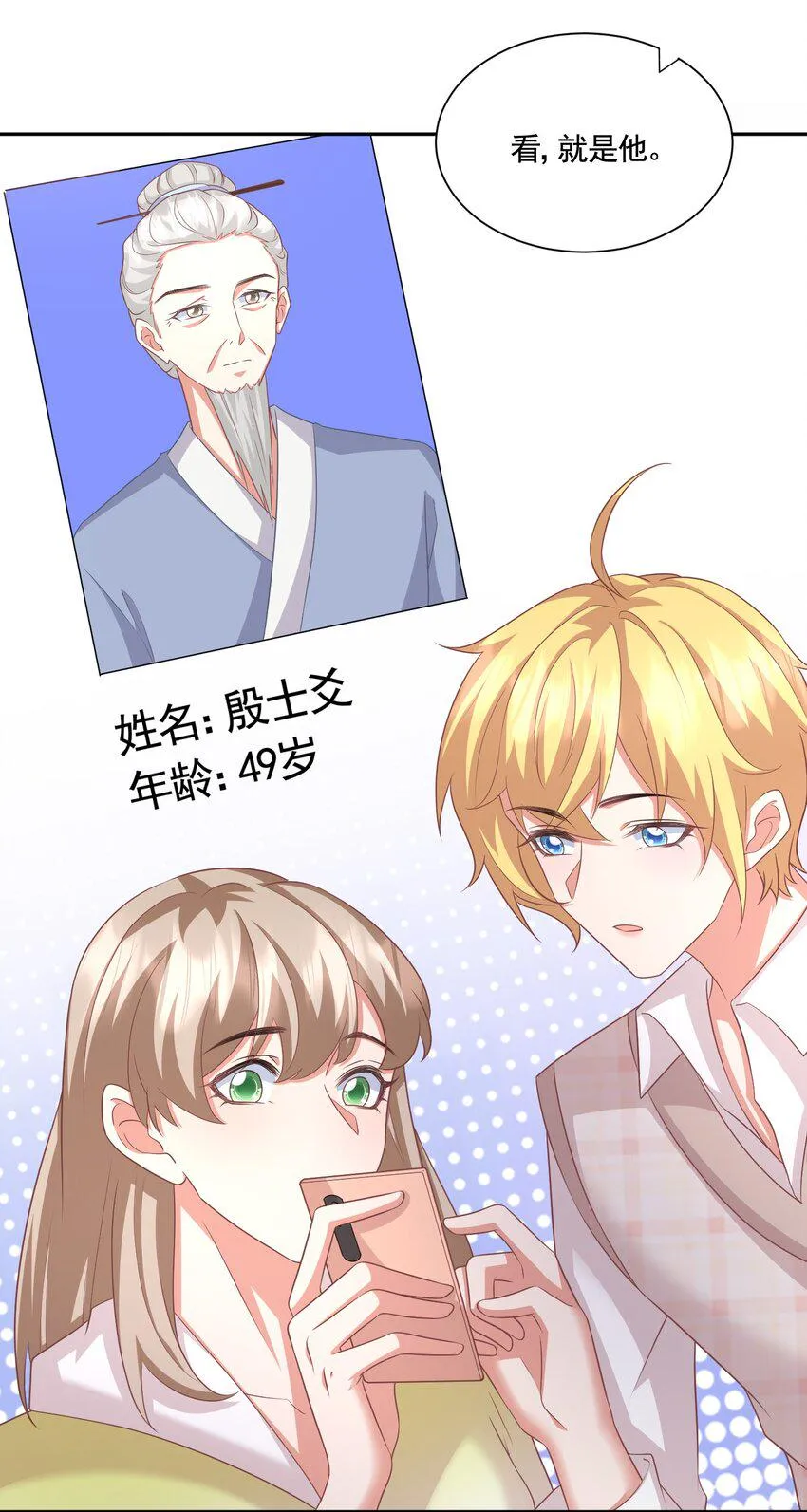 038 #何惧与同性友人车内激情# 第31页