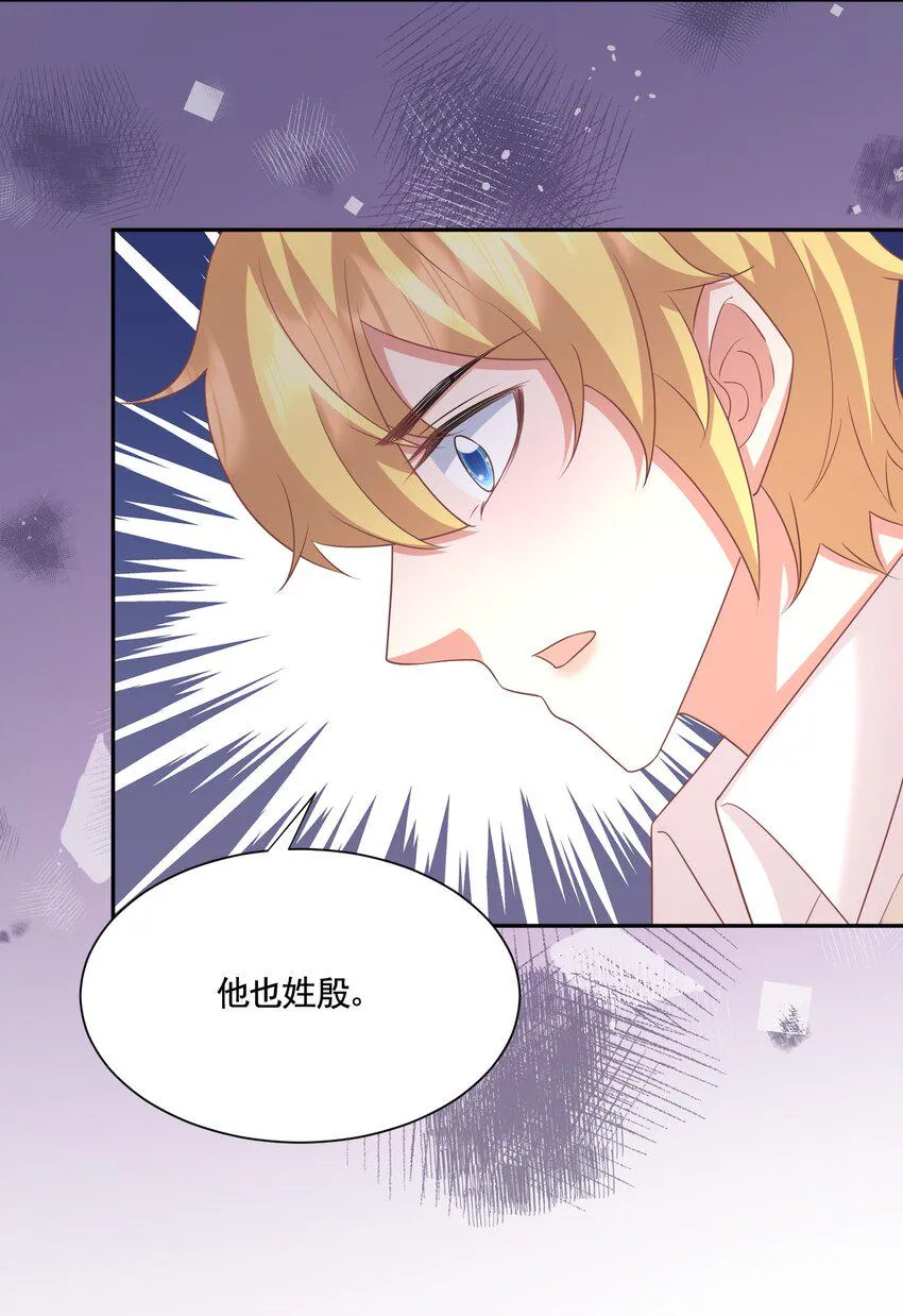 038 #何惧与同性友人车内激情# 第32页