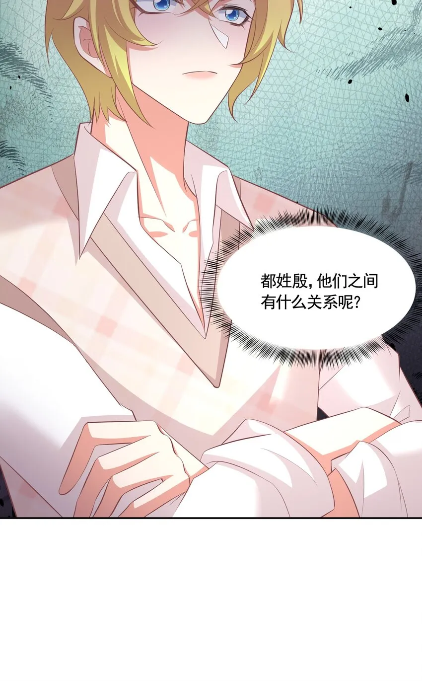 038 #何惧与同性友人车内激情# 第36页