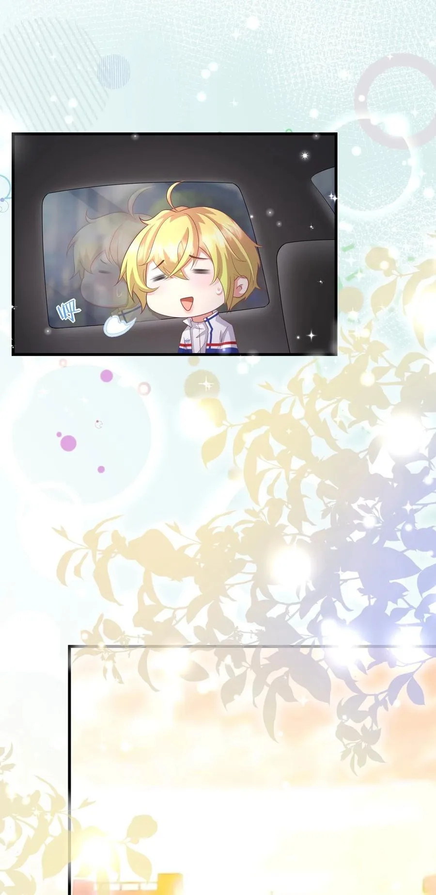 037 元易先生的徒弟 第6页