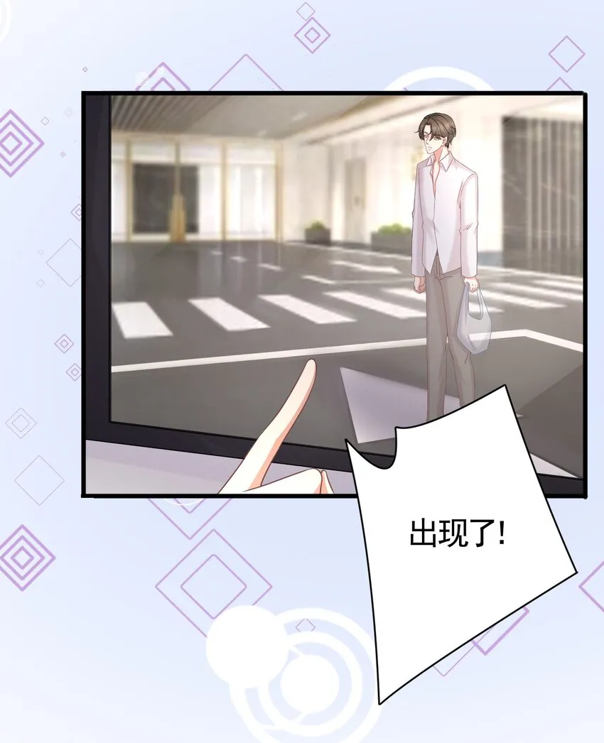 044 是你想杀我吗？ 第10页