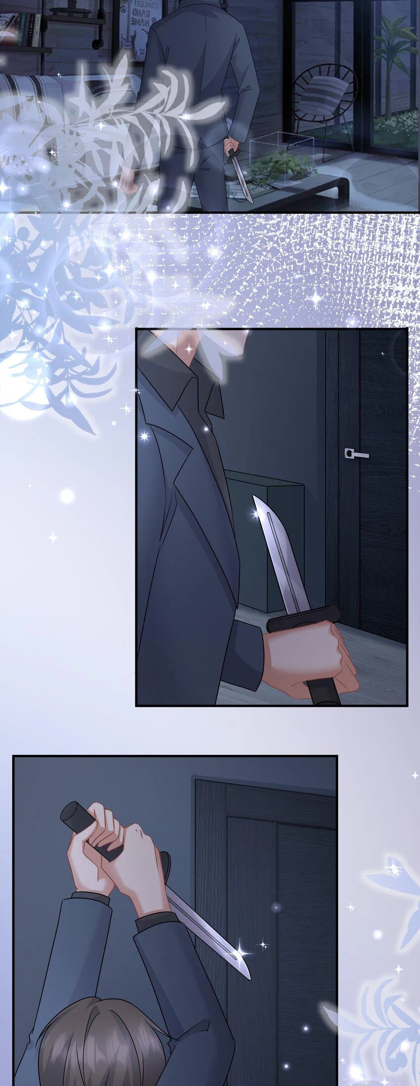 044 是你想杀我吗？ 第27页
