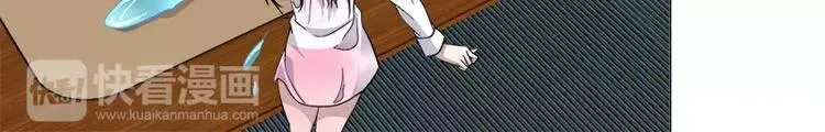 第3话 未婚夫？！ 第8页