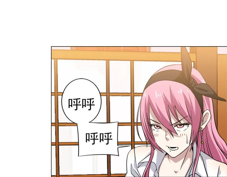 第3话 未婚夫？！ 第9页