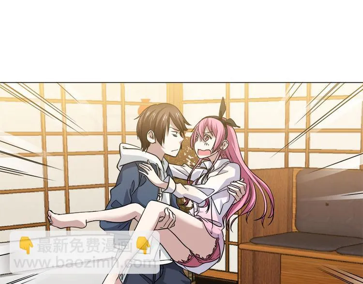 第3话 未婚夫？！ 第18页