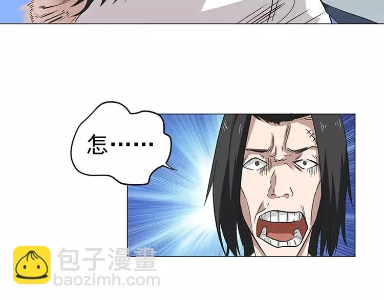 第7话 巷口激战（中） 第16页