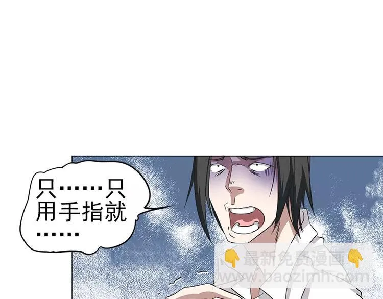 第8话 巷口激战（下） 第13页