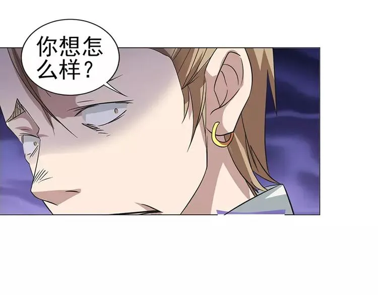 第9话 教训藤井 第10页
