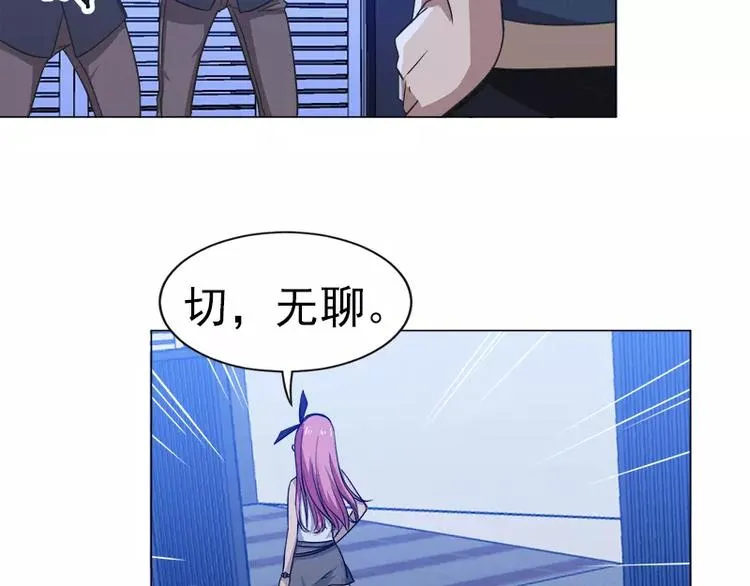 第10话 别墅遇袭 第35页
