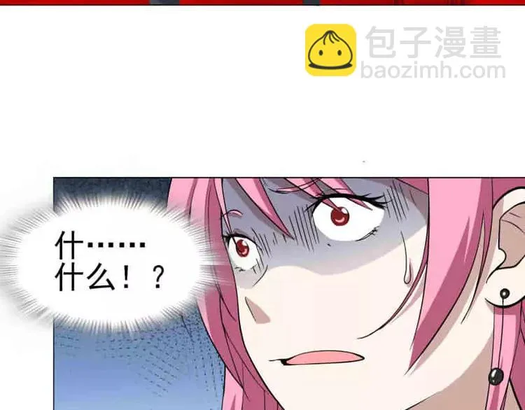 第17话 被狙击了！ 第37页