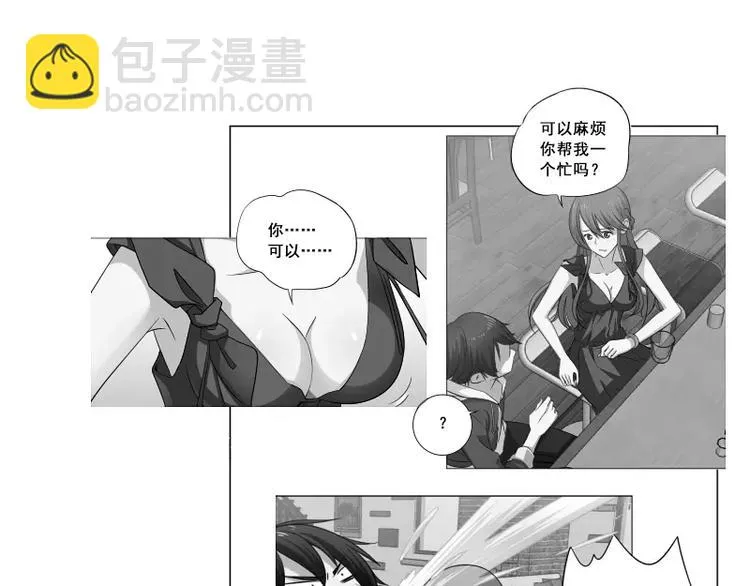 据说草莓味小可爱才能看到隐藏话 第7页