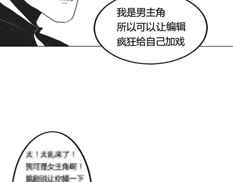 据说草莓味小可爱才能看到隐藏话 第23页