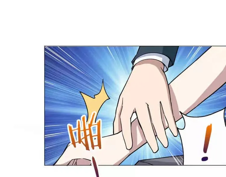 第18话 宇文成 不可以！ 第15页