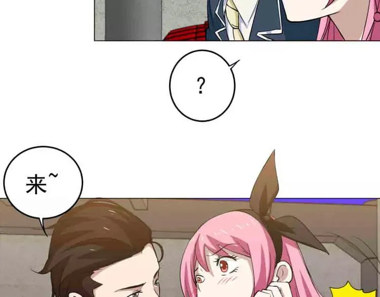 第18话 宇文成 不可以！ 第39页